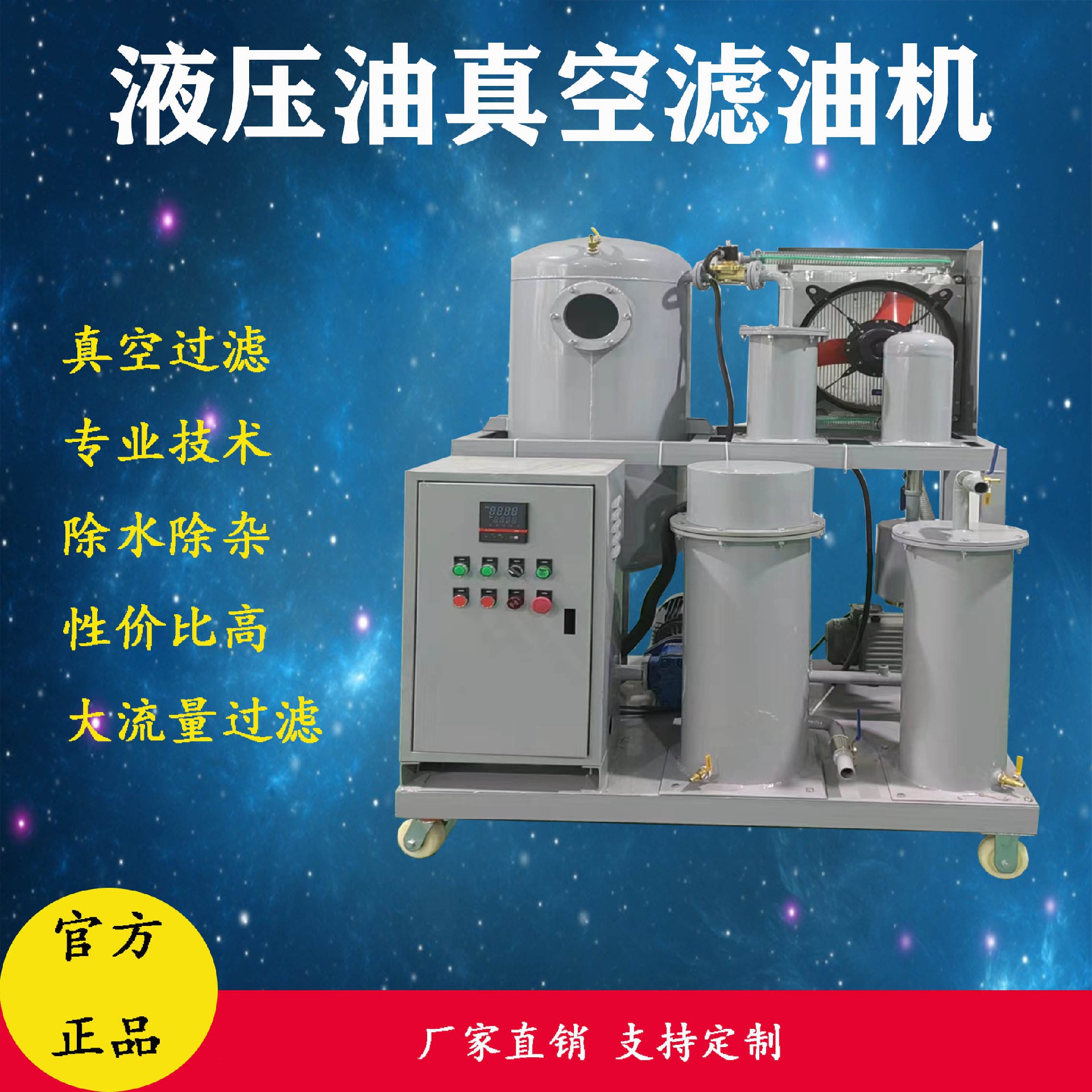 真空泵有什么區別